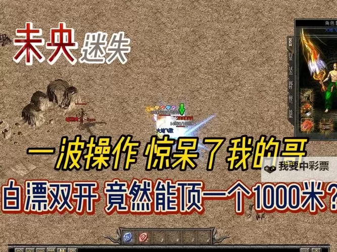 主宰传奇挂机软件&双开软件推荐 轻松搞定主宰传奇双开和挂机图1
