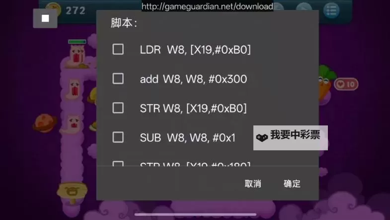 《Returnal》修改器及用法教学 修改器怎么用图2