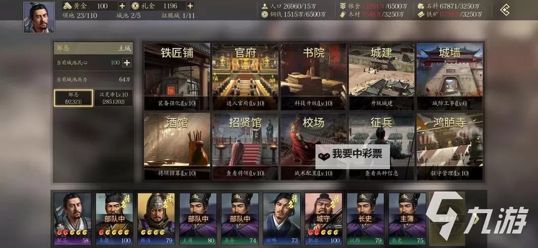 挂出个三国双开软件推荐 全程免费福利来袭图1