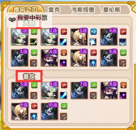 魔君天下电脑版下载 魔君天下电脑版安卓模拟器推荐图1