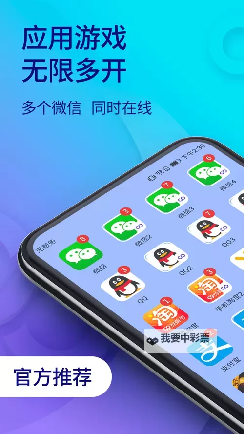 荣耀沙城挂机软件&双开软件推荐  轻松搞定荣耀沙城双开和挂机图1