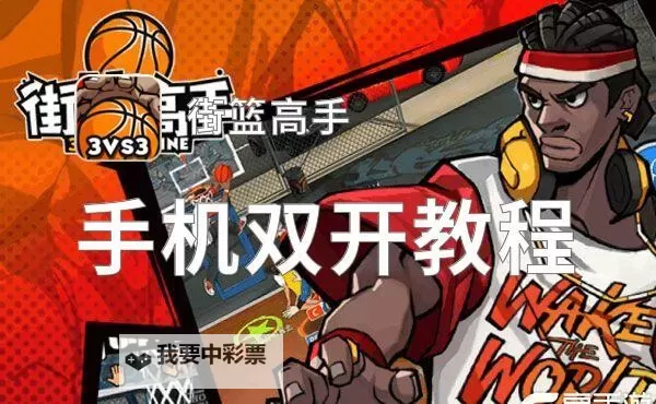 宝贝联盟2双开神器 轻松一键搞定宝贝联盟2挂机双开图1