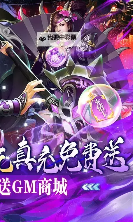 梦幻诸石电脑版下载 梦幻诸石模拟器哪个好?图1