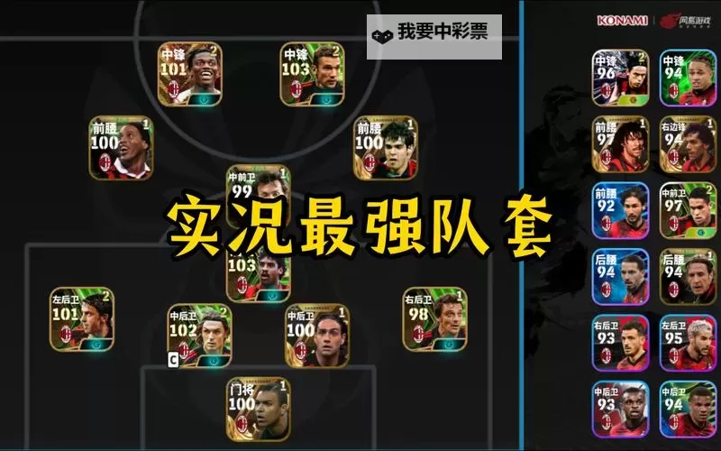 《实况足球2016(PES2016)》JVPES大补v0.1及使用方法 英超英冠真实队名+队徽+球衣+转会图1
