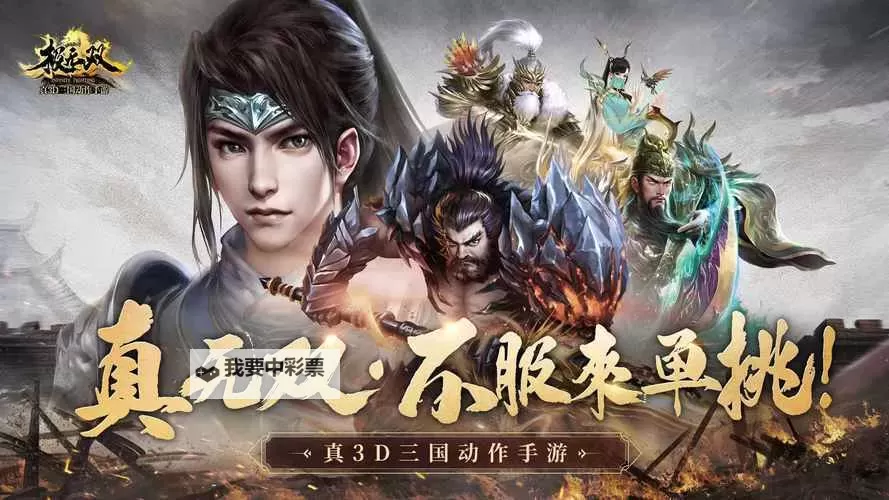 极无双2官网入口 当前最新极无双2官方网站地址是什么图1