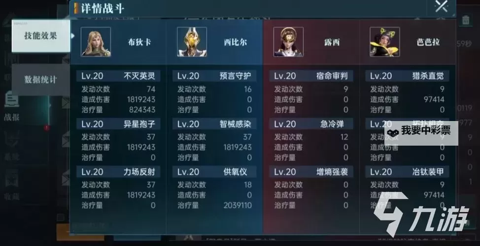 《群星纪元》联盟玩法攻略：联盟军事战略全解析！图1