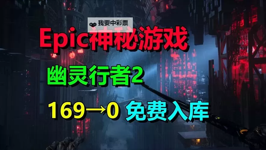 《幽灵行者2》舔舐伤口关卡无伤攻略 岩浆地面成就解锁方法图1