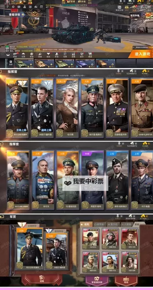 《战锤：全面战争》全势力兵种使用心得 人类及绿皮使用心得图1