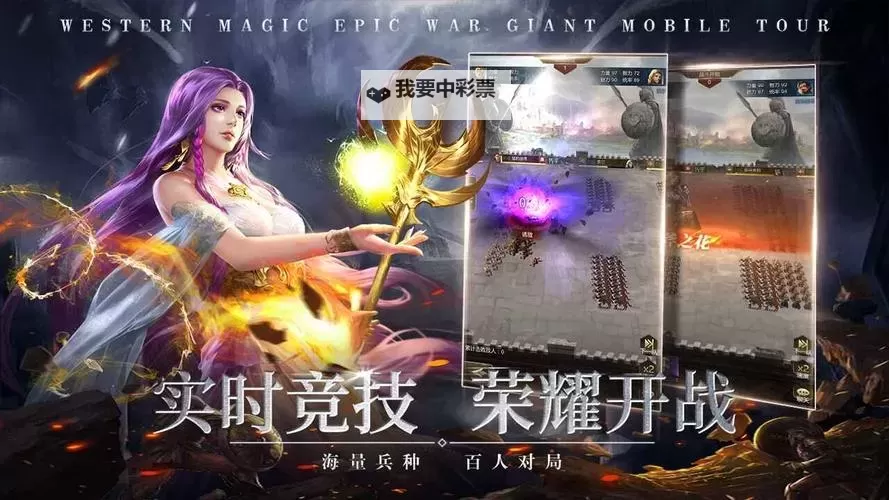 《帝国权杖与文明》新手开荒攻略详解!图2