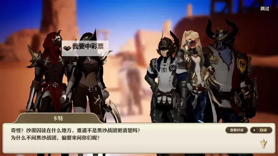 《剑与骑士团》卡特角色介绍图1