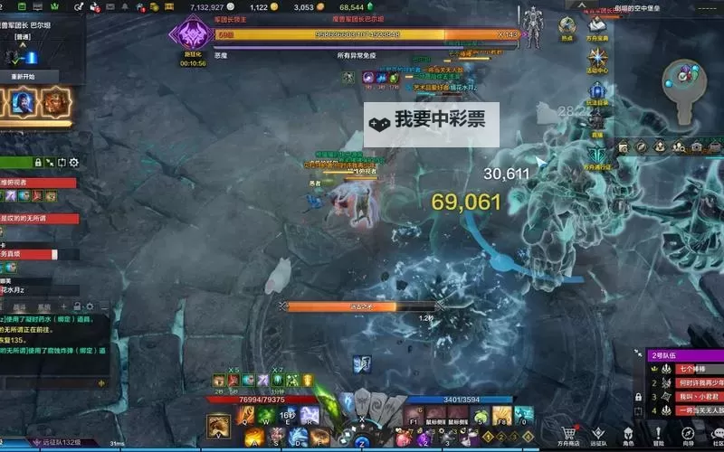 《命运方舟》五年牛头三年模拟篇图1