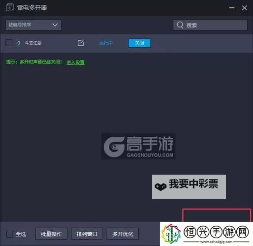 最后的勇者怎么双开、多开?最后的勇者双开助手工具下载安装教程图1