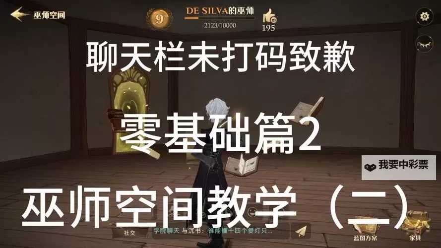 巫师血脉电脑版 电脑玩巫师血脉模拟器下载、安装攻略教程图1