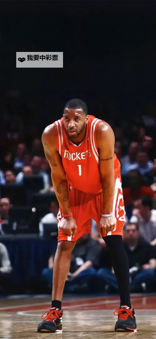 《NBA2K16》MT模式钻石卡麦迪解析 钻石卡麦迪怎么用图1