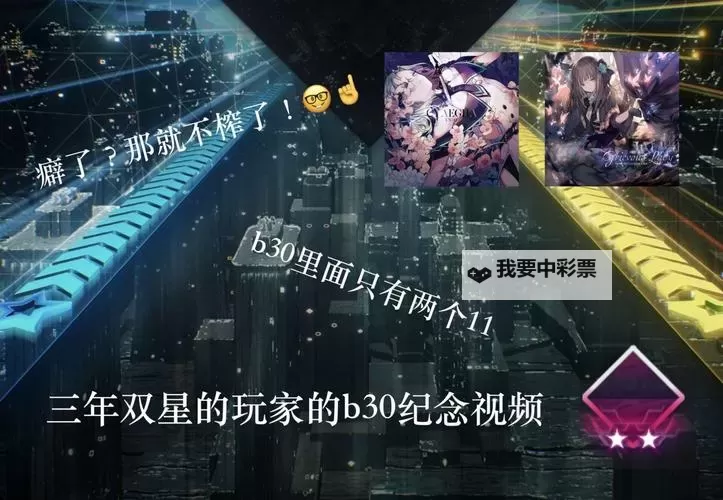 有没有星战联盟双开软件推荐 深度解答如何双开星战联盟图1