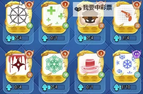 《欢乐对决》萌新入门：新手玩家七天入门攻略图2