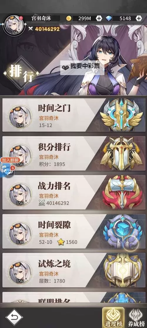 《欢乐对决》萌新入门：新手玩家七天入门攻略图1