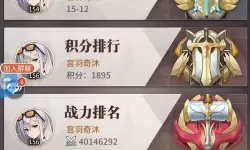 《欢乐对决》萌新入门：新手玩家七天入门攻略