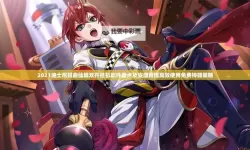 精灵与魔法如何双开 2021最新双开神器来袭