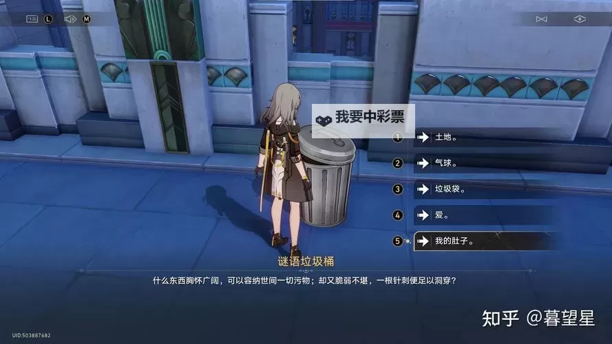 《崩坏星穹铁道》2.2流梦礁王下一桶点位 流梦礁王下一桶在哪图1