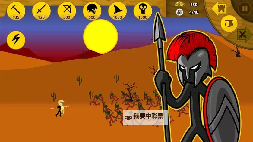 火柴人无限电脑版下载 电脑玩火柴人无限模拟器推荐图2