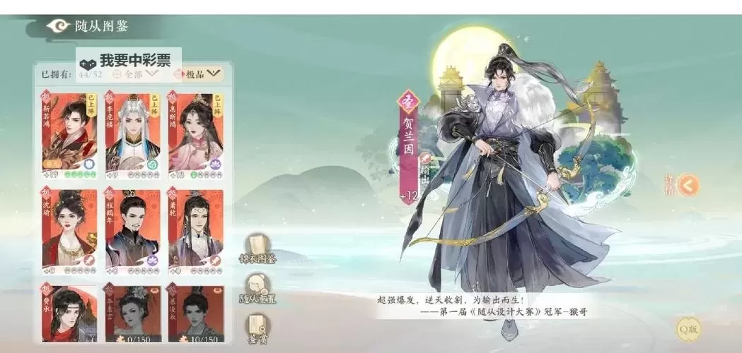 《凌云记》新手攻略:核心养成机制&特色玩法介绍图1