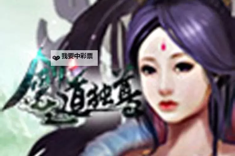 御天剑道怎么双开  御天剑道双开挂机软件推荐图2