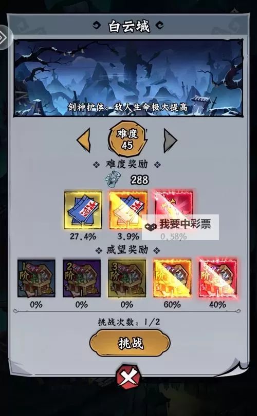 《凌云记》新手攻略:核心养成机制&特色玩法介绍图2