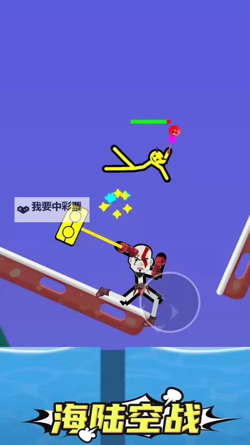 火柴人无限电脑版下载 电脑玩火柴人无限模拟器推荐图1