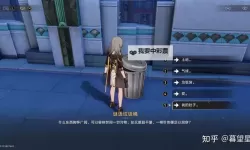 《崩坏星穹铁道》2.2流梦礁王下一桶点位 流梦礁王下一桶在哪