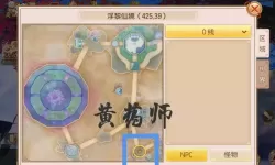 御天剑道怎么双开  御天剑道双开挂机软件推荐