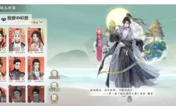 《凌云记》新手攻略：核心养成机制&特色玩法介绍