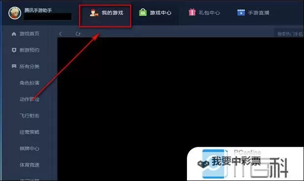 破晓黎明挂机软件&双开软件推荐 轻松搞定破晓黎明双开和挂机图1