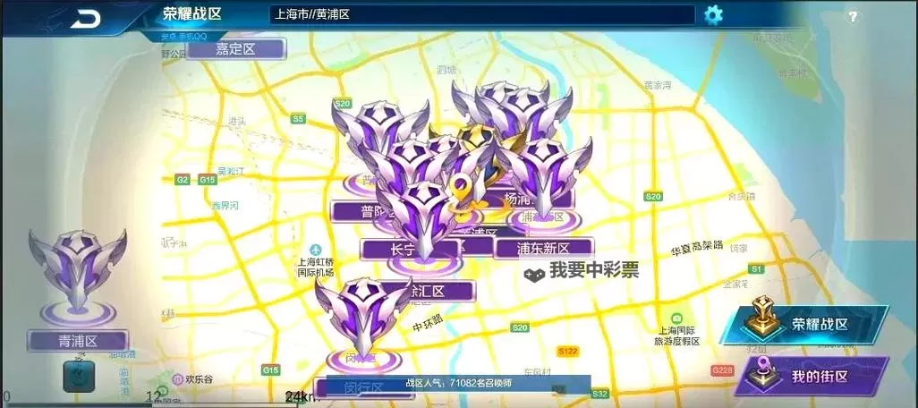 《狙神荣耀》新手攻略:自由战区玩法攻略介绍图1