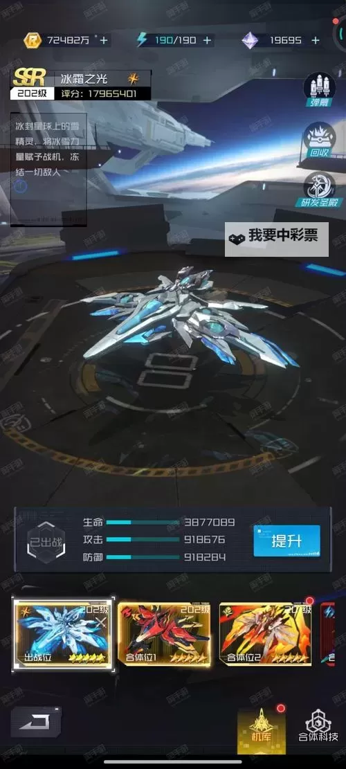 雷电堂双开神器 轻松一键搞定雷电堂挂机双开图1