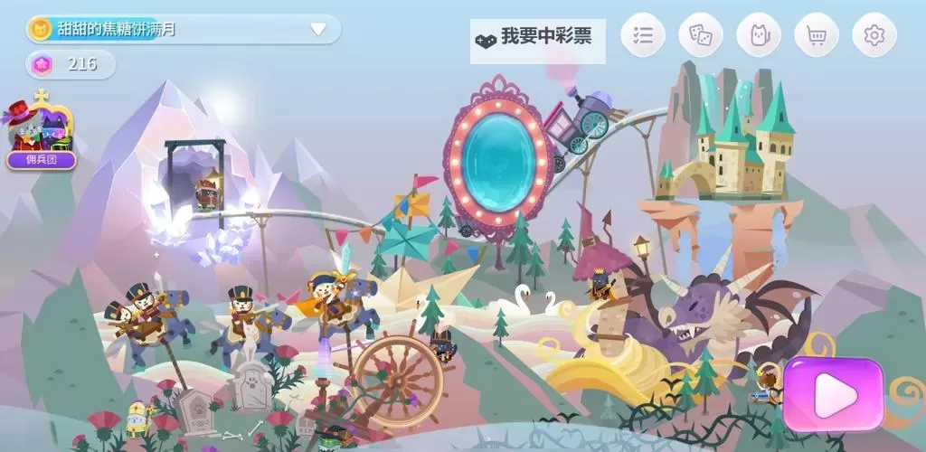 喵之大冒险电脑版下载 喵之大冒险模拟器哪个好?图1