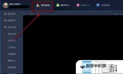破晓黎明挂机软件&双开软件推荐  轻松搞定破晓黎明双开和挂机