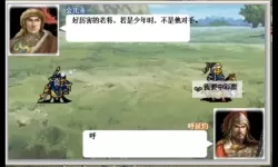 同人精忠报国岳飞传电脑版下载 同人精忠报国岳飞传模拟器哪个好？