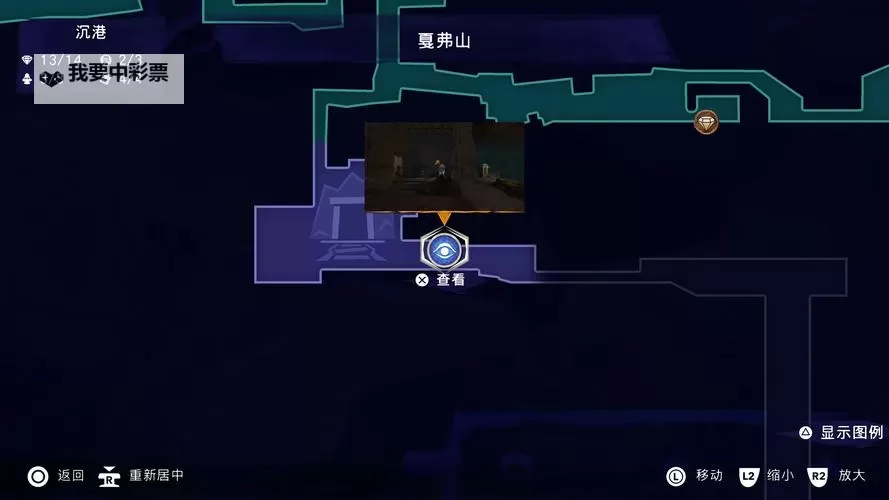 《波斯王子失落王冠》藏经殿解谜攻略 藏经殿机关怎么过图1