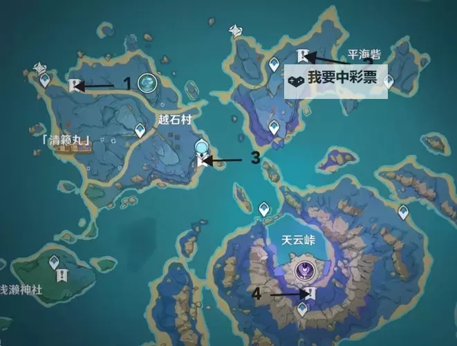 《幻塔》次序迷踪踩石板顺序一览图1