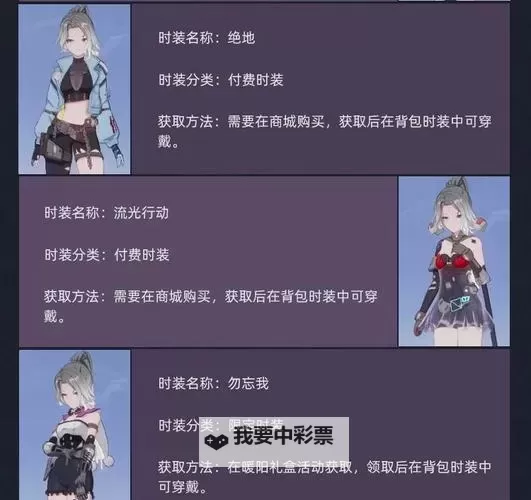 《幻塔》次序迷踪踩石板顺序一览图2