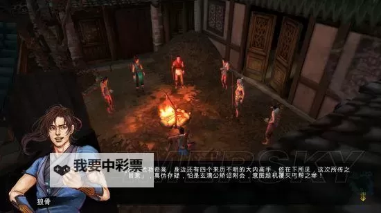 《侠客风云传》碧血丹心大忠线皇帝战役攻略 大忠线皇帝战役怎么打图1