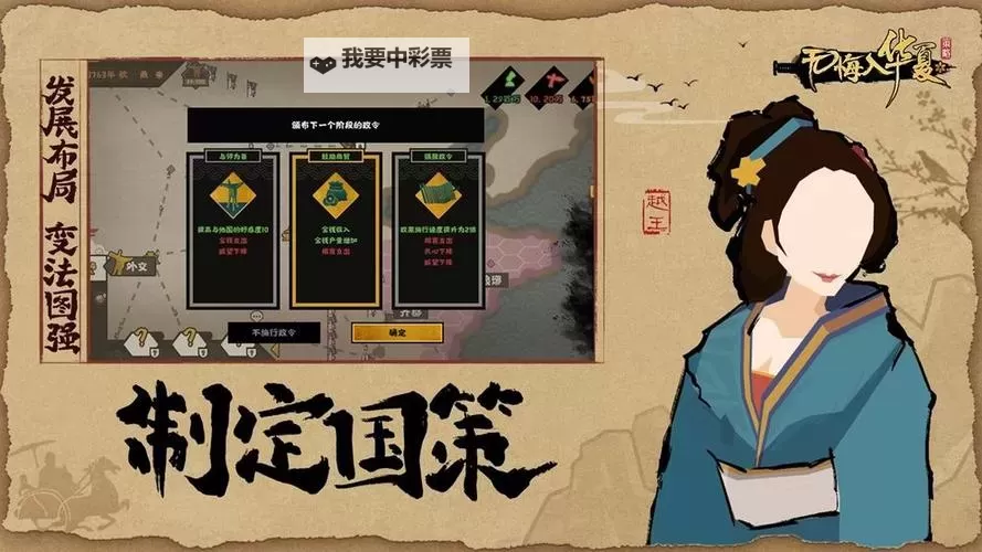 无悔入华夏电脑版下载 横向测评：电脑玩无悔入华夏模拟器推荐图2