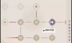 《原神》谜境悬兵参与条件与玩法详解 谜境悬兵怎么玩