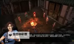 《侠客风云传》碧血丹心大忠线皇帝战役攻略 大忠线皇帝战役怎么打
