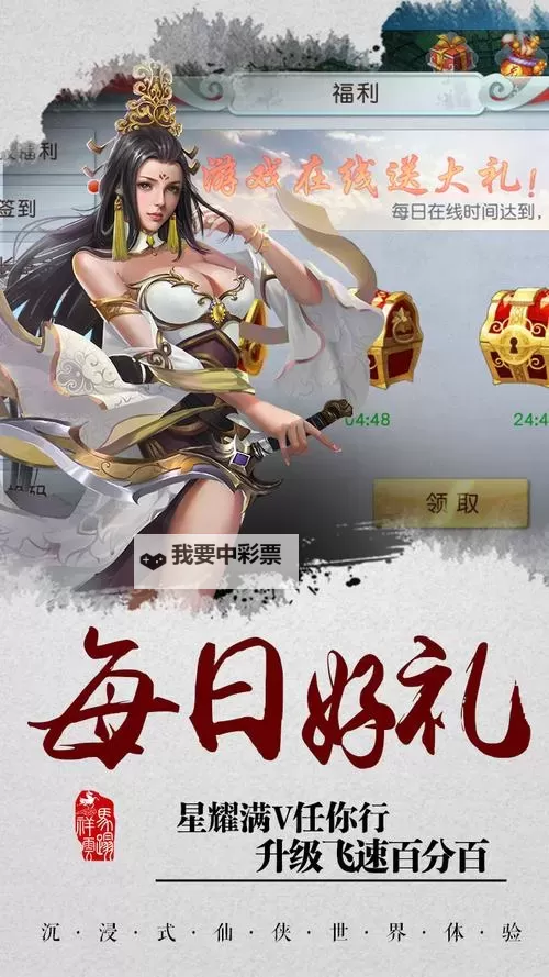 大天劫电脑版下载 怎么电脑玩大天劫？图1