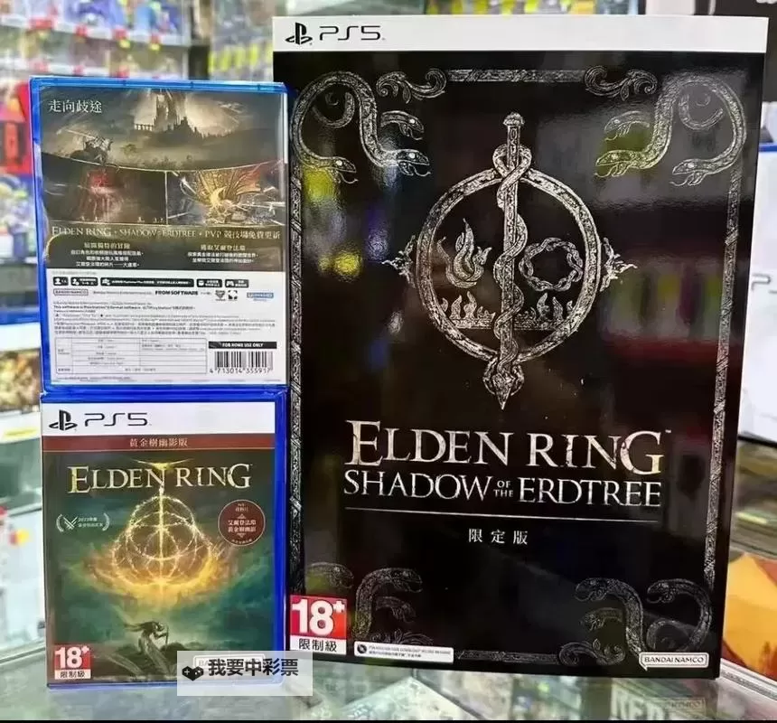 《艾尔登法环》黄金树之影DLC角战士套装获取方法 角战士套装怎么获得图1
