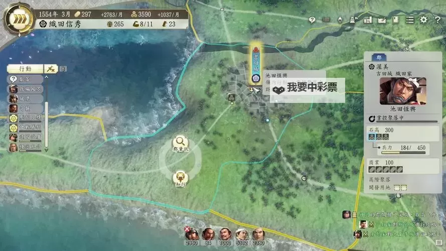 《信长之野望16新生》82明智光秀上级破局心得图1