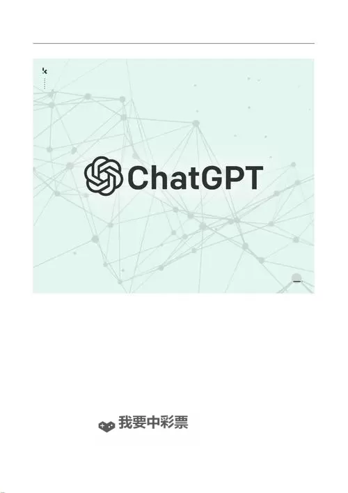 战棋时代赚钱指南 商路系统详解图1