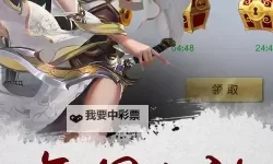 大天劫电脑版下载 怎么电脑玩大天劫?